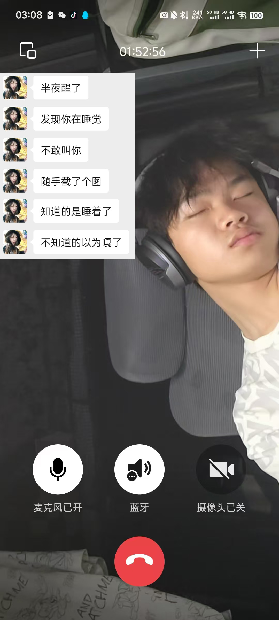 昏迷中💤