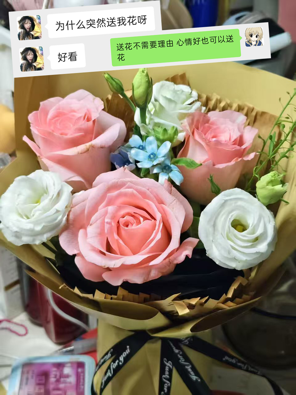 鲜花配美人