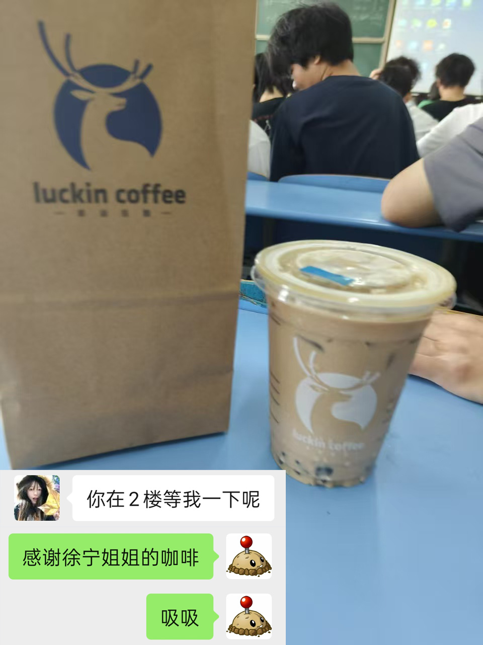 最好喝的咖啡☕