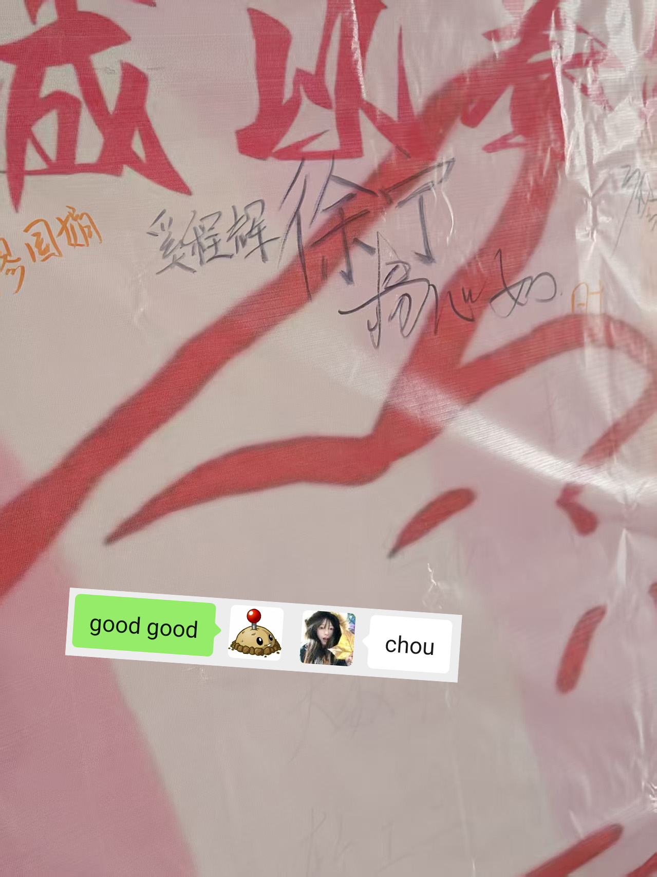 书法这一块🖌