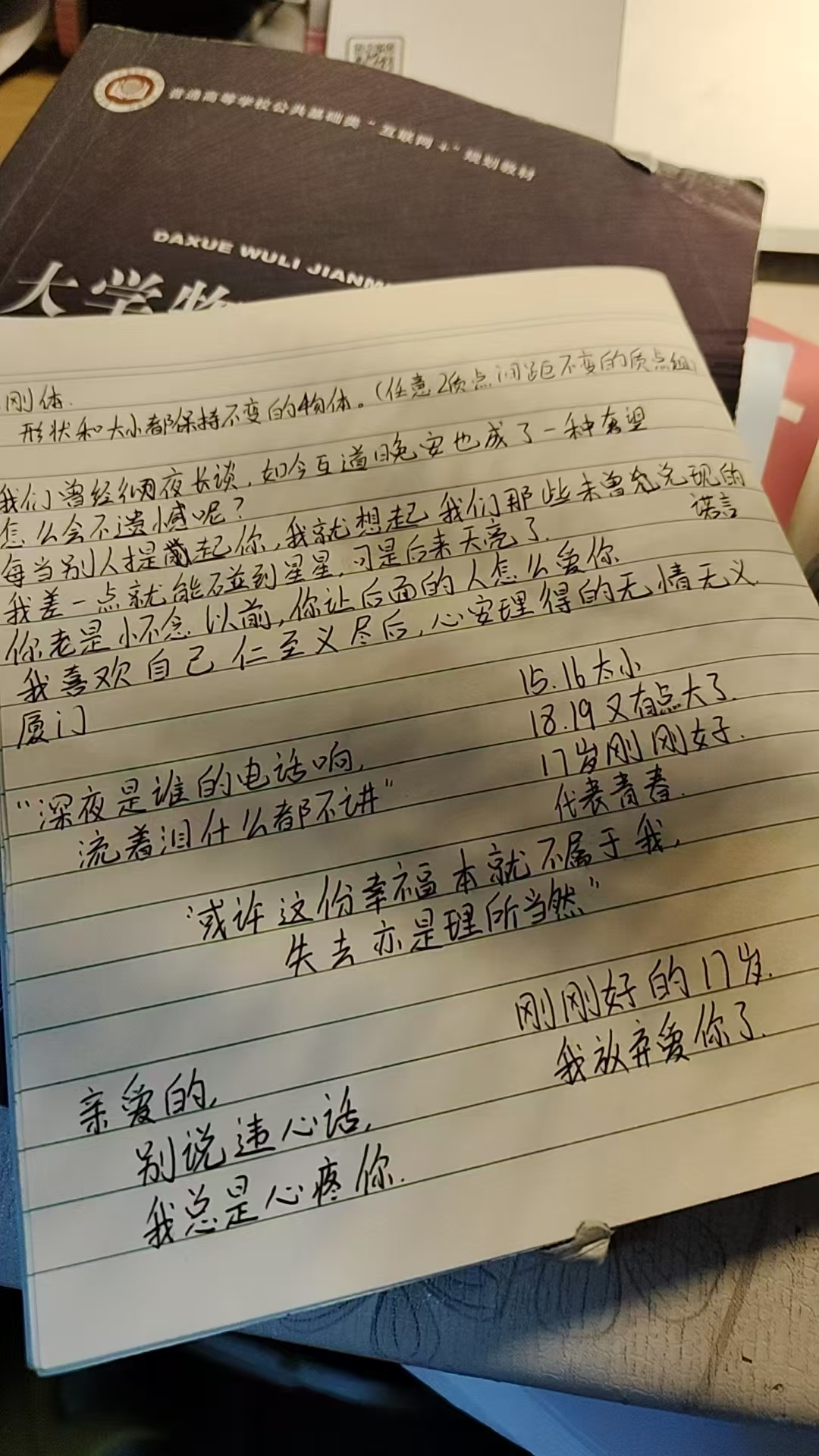 忧伤小徐